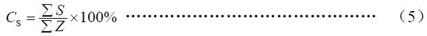 .枝條撕裂率，按式（5）計算：