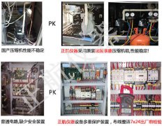 高低溫試驗箱設備影響加速度要素