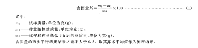 正航儀器細節圖