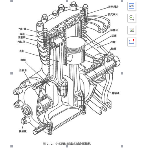 東莞正航儀器直視圖