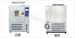 正屋（廈門）電子與正航儀器合作成功—共同